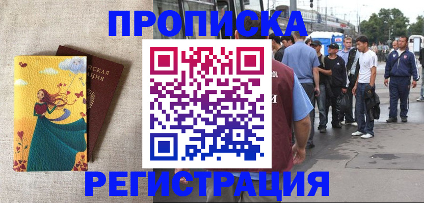 регистрация для дет. сада в Ивановской области